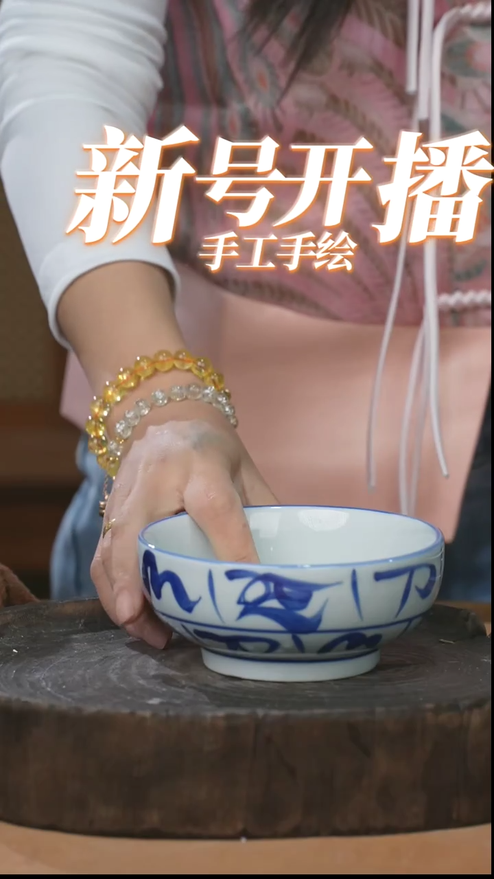 【闪购商品】瓶景德镇高温釉下彩手绘陶瓷