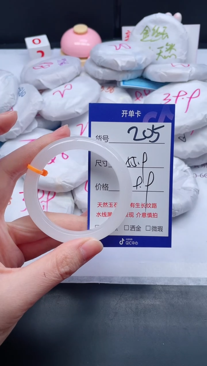 【闪购商品】石英质玉手镯未镶嵌205-55.9