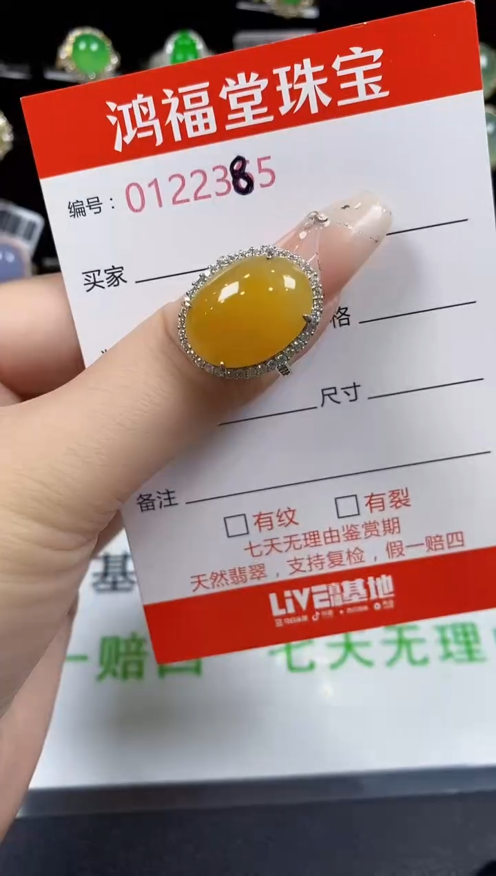 翡翠戒指银S925镶嵌2385