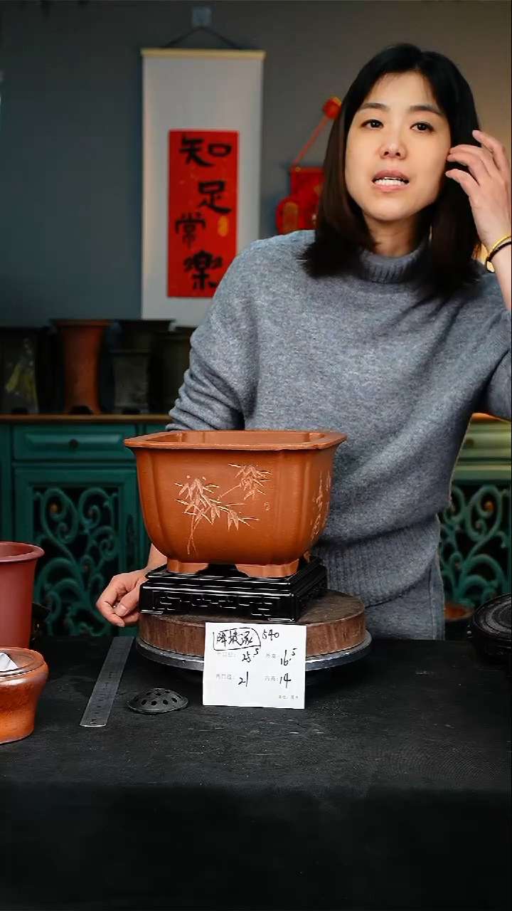 【闪购商品】紫砂花盆540+s紫砂花盆