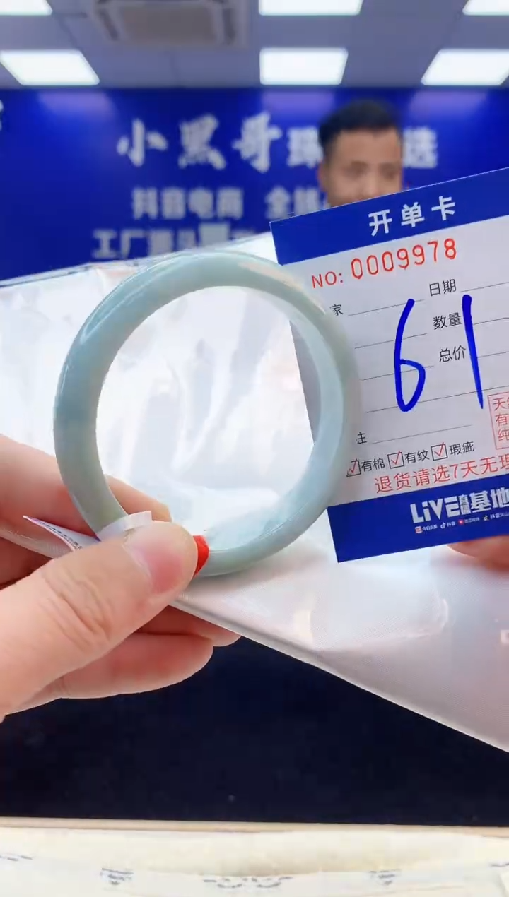 【闪购商品】翡翠手镯未镶嵌2翡翠天然A货手镯