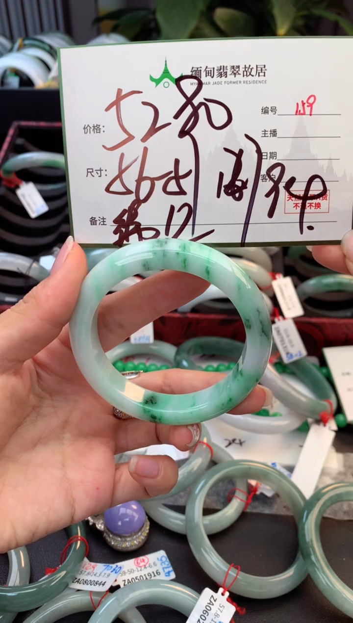 未镶嵌定制翡翠吉*毛货需精细抛光+多人