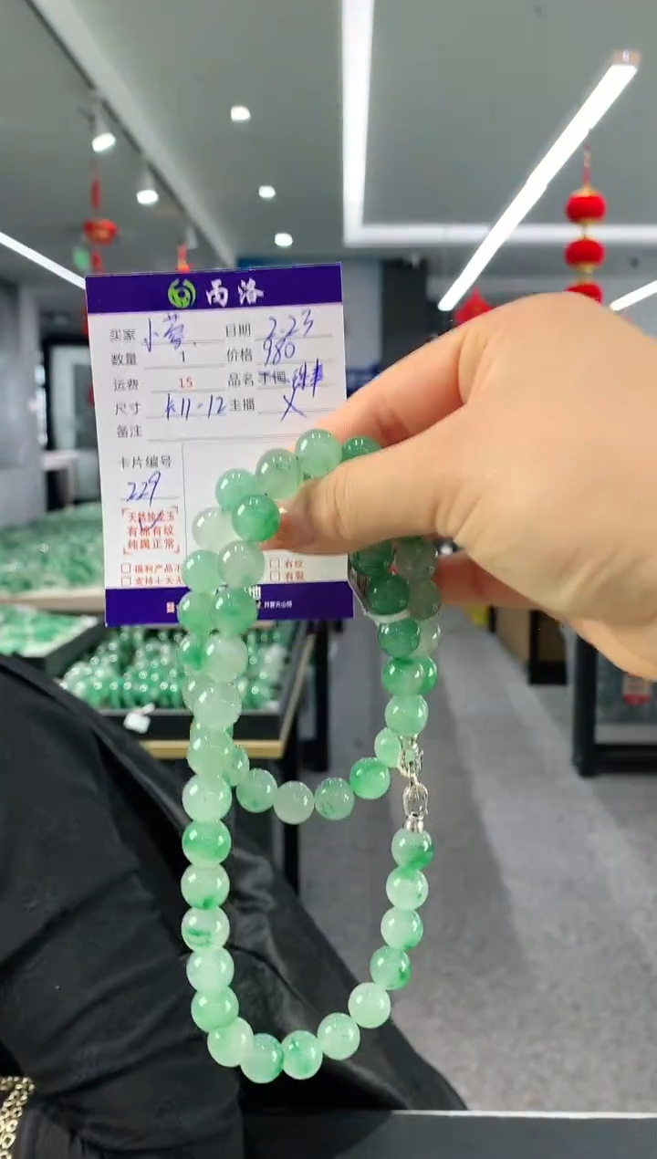 【闪购商品】石英质玉项链未镶嵌珠串