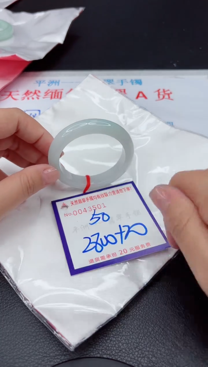 【闪购商品】翡翠手镯未镶嵌11111111111