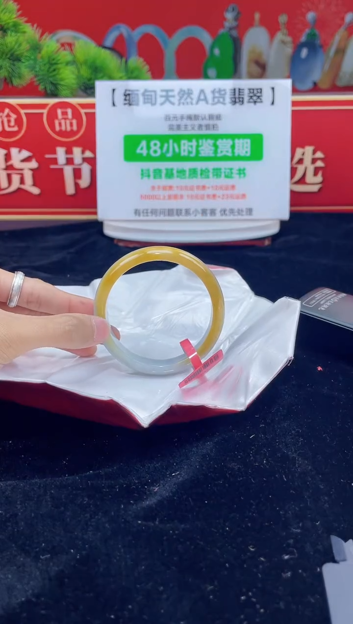 【闪购商品】翡翠手镯未镶嵌3手镯