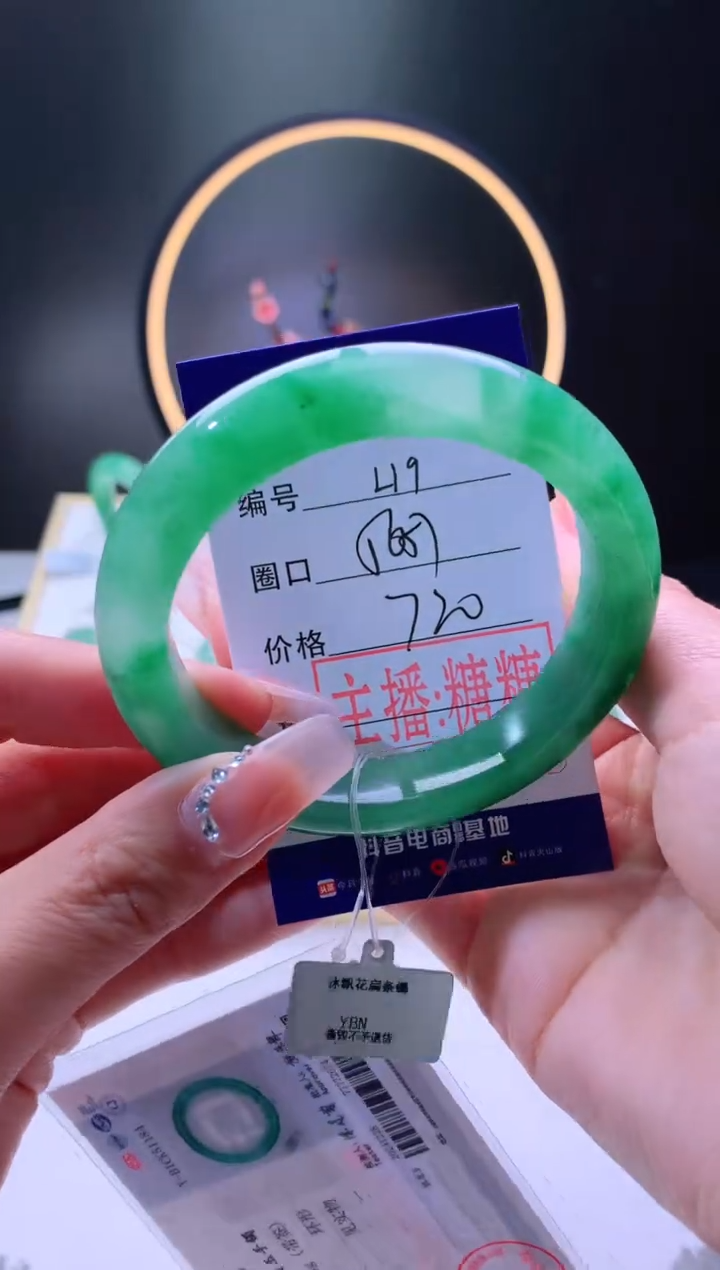 【闪购商品】石英质玉手镯未镶嵌【灵羽珠宝】-序号19