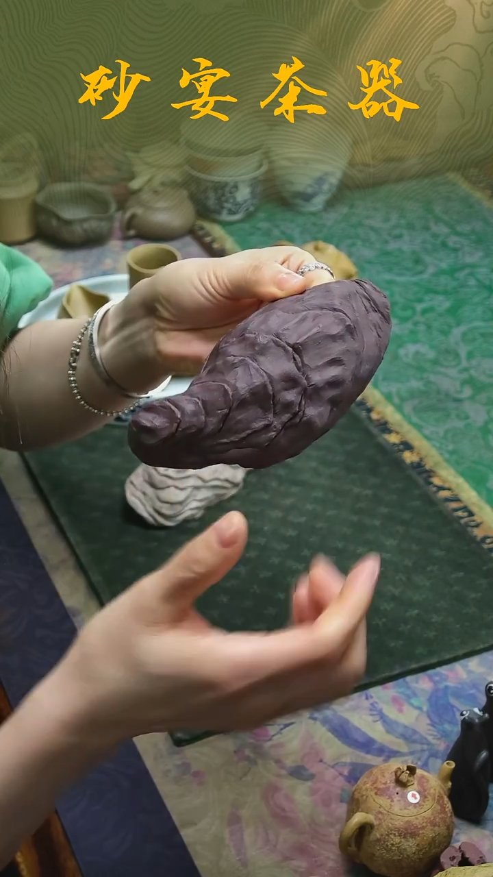 紫砂刘祖铭《生蚝茶则》（紫泥）