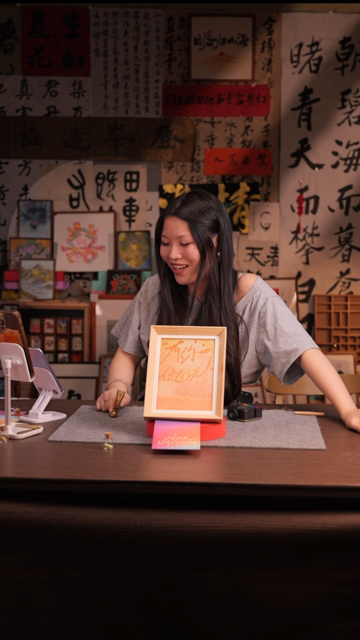 国画敛*128-8寸 流沙 手写-有