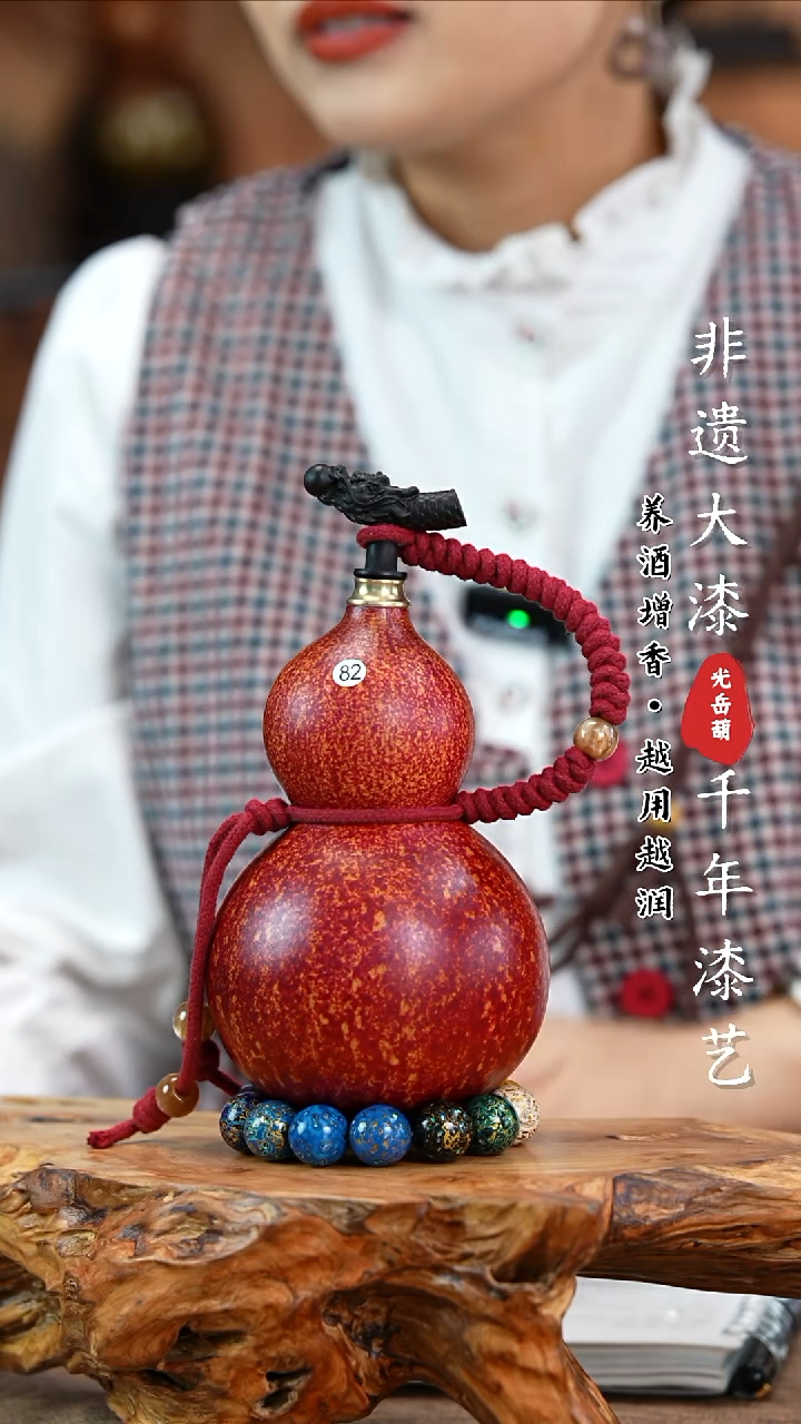 【闪购商品】82—光岳葫天然大漆酒葫芦不含漆珠