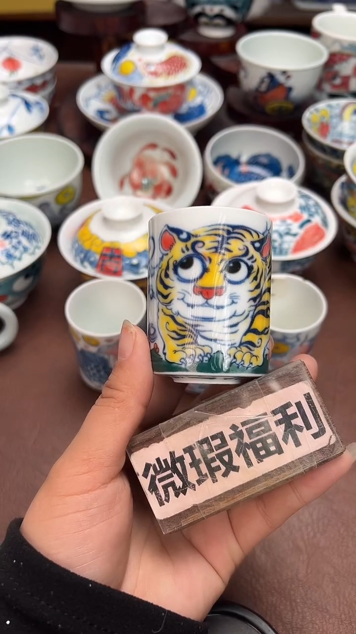 【闪购商品】微瑕福利价        扳指杯