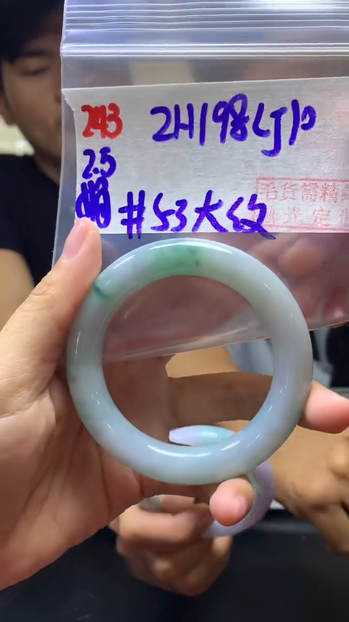 【闪购商品】定制翡翠未镶嵌243手镯53大裂+198元+拍一发一