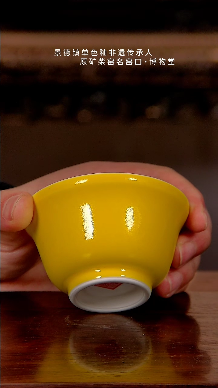 【闪购商品】博物堂原矿柴窑单色釉福利
