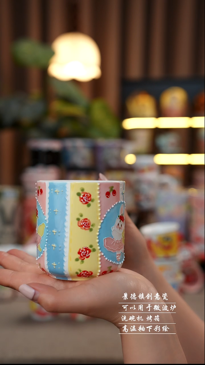 彩虹把手杯景德镇陶瓷手工手绘创意瓷027
