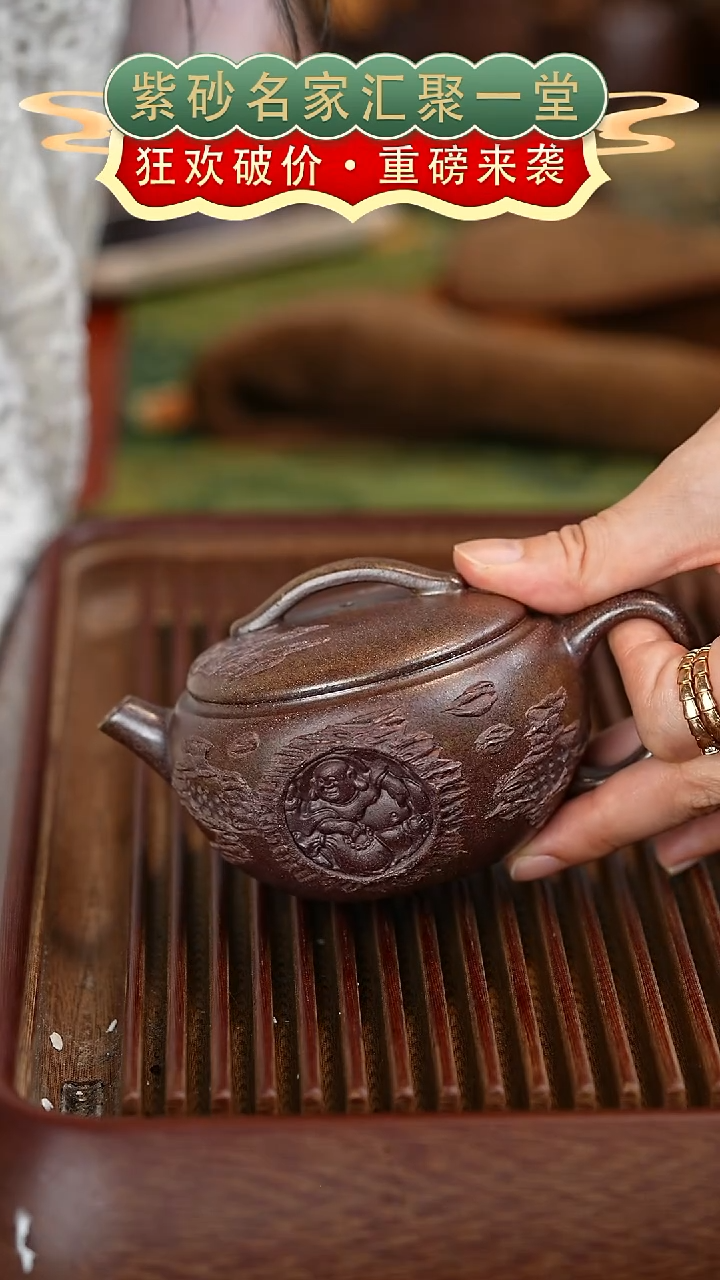 茶壶紫砂宜兴紫砂