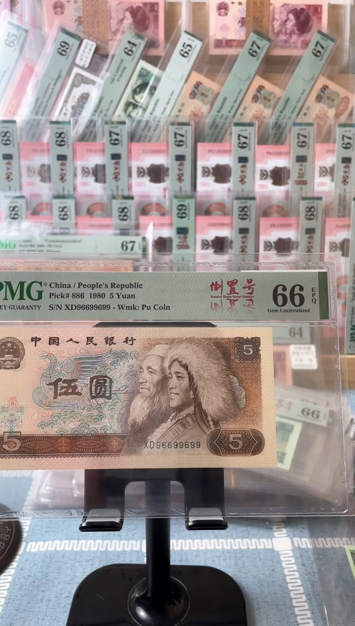 【闪购商品】96699699.805.66分