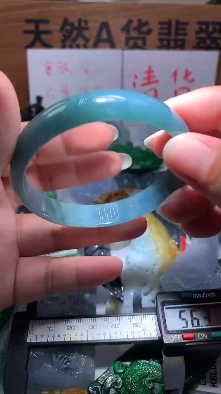 【闪购商品】翡翠颈饰未镶嵌保真天然A货翡翠57.1