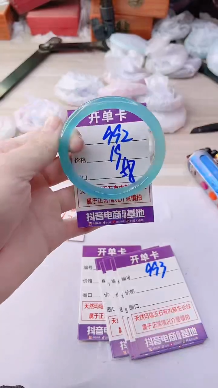 手镯玛瑙/玉髓未镶嵌992ZL+58