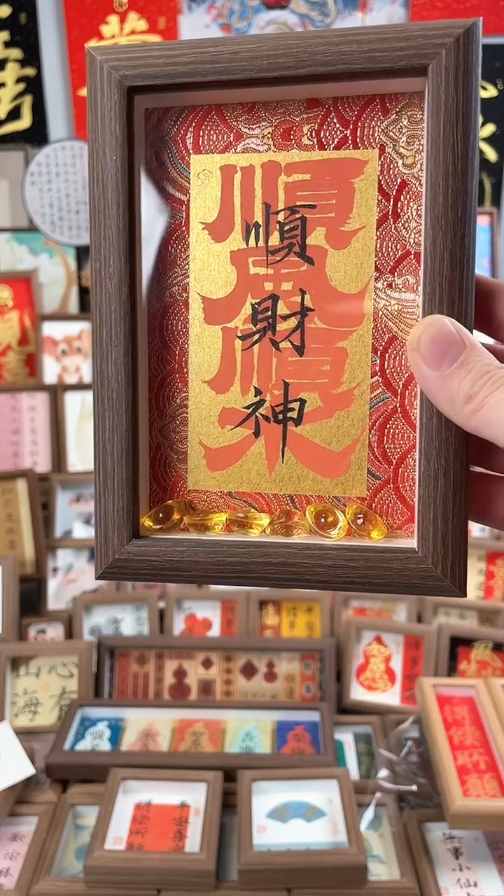 【闪购商品】书法纯手绘书法绘画作品