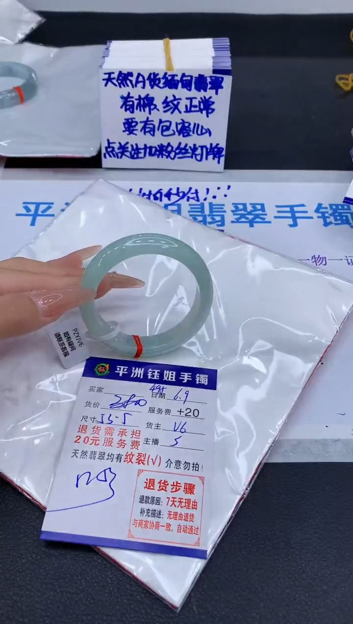 翡翠手镯未镶嵌1111111111