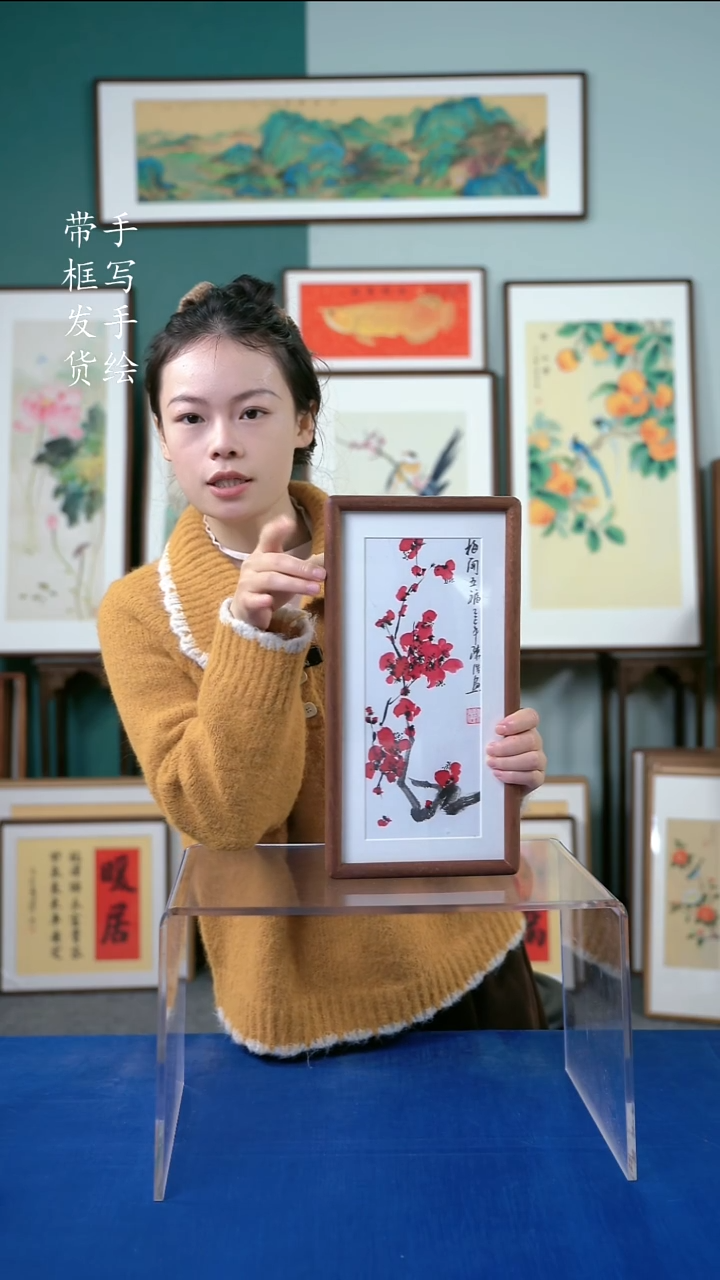 国画18*35手绘梅花