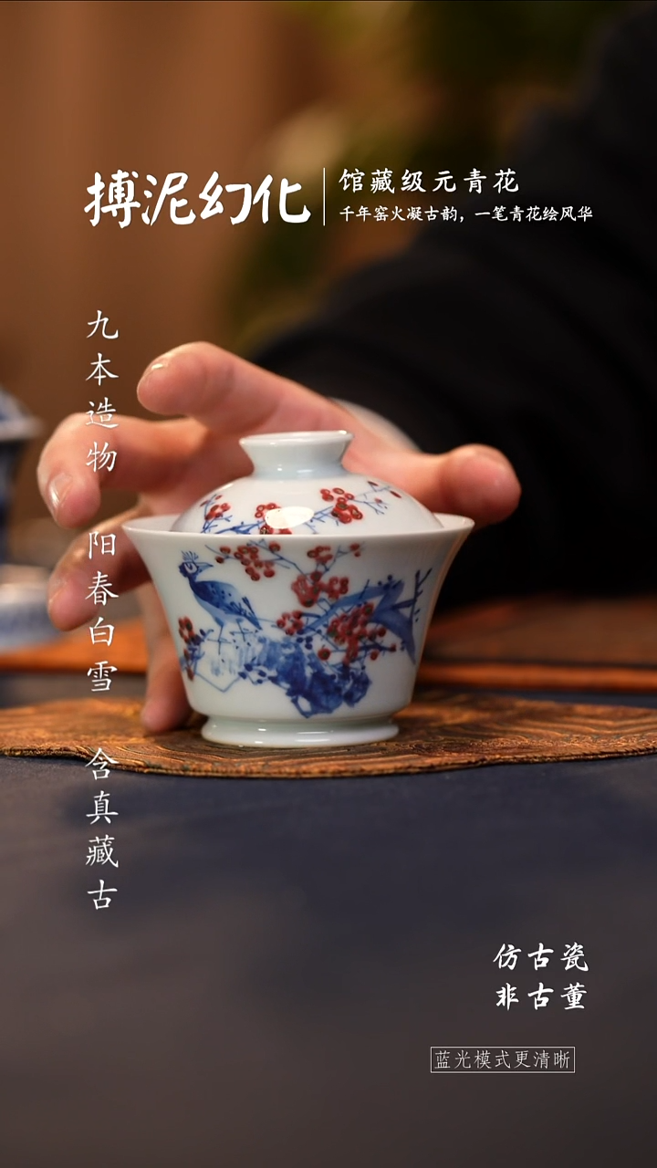 @@青花釉里红梅开五福马蹄盖碗