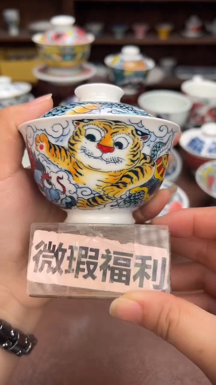 【闪购商品】微瑕福利价        四神兽盖碗