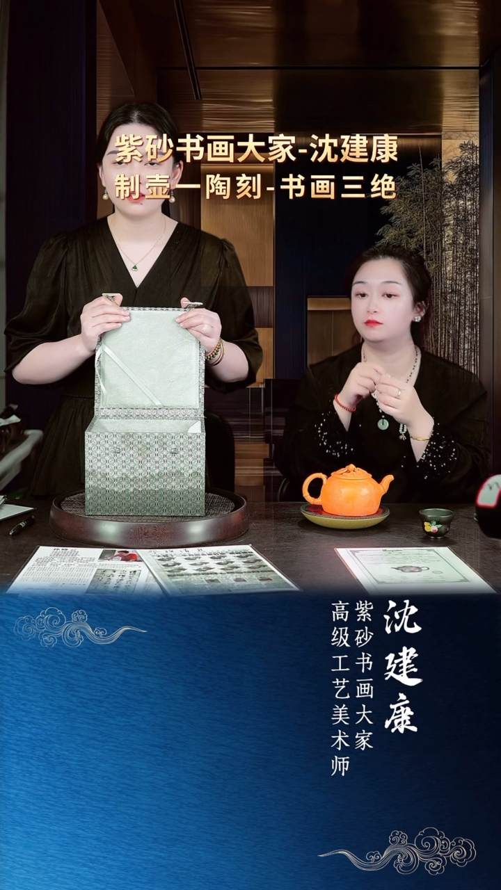茶壶紫砂沈建康紫砂壶71