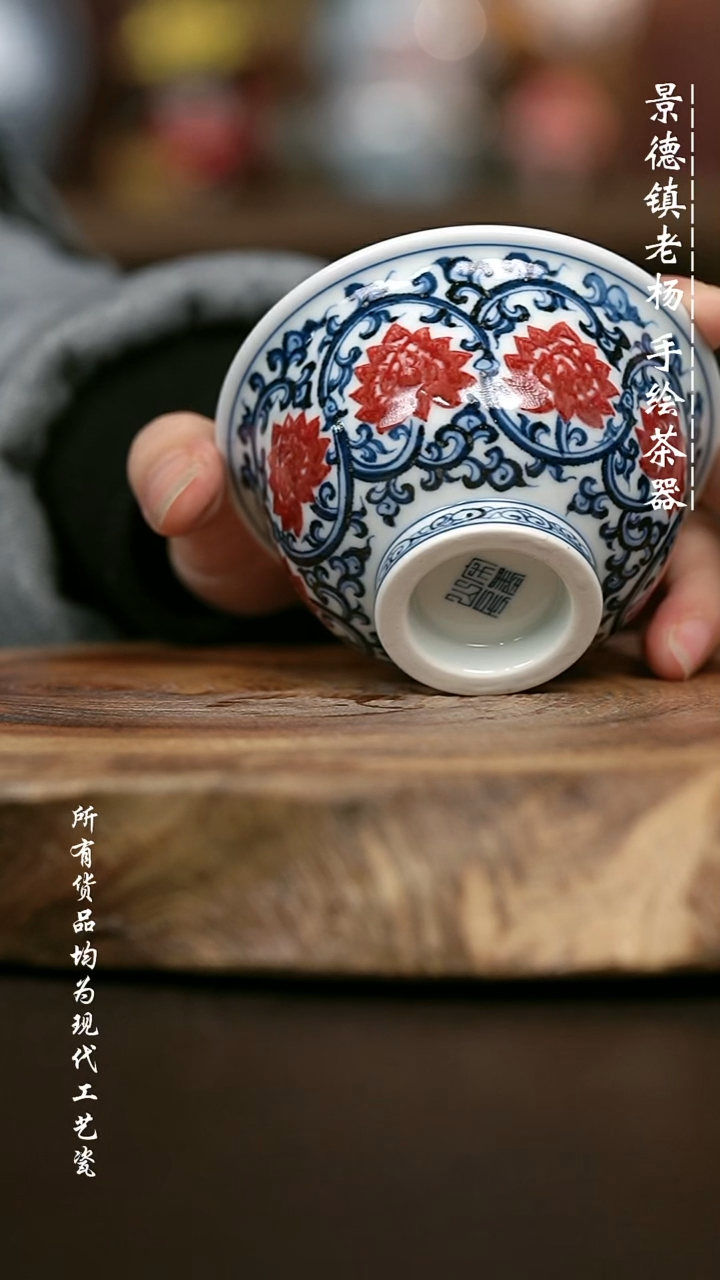 手绘高温现代瓷 气窑  双钩缠枝莲大压100C