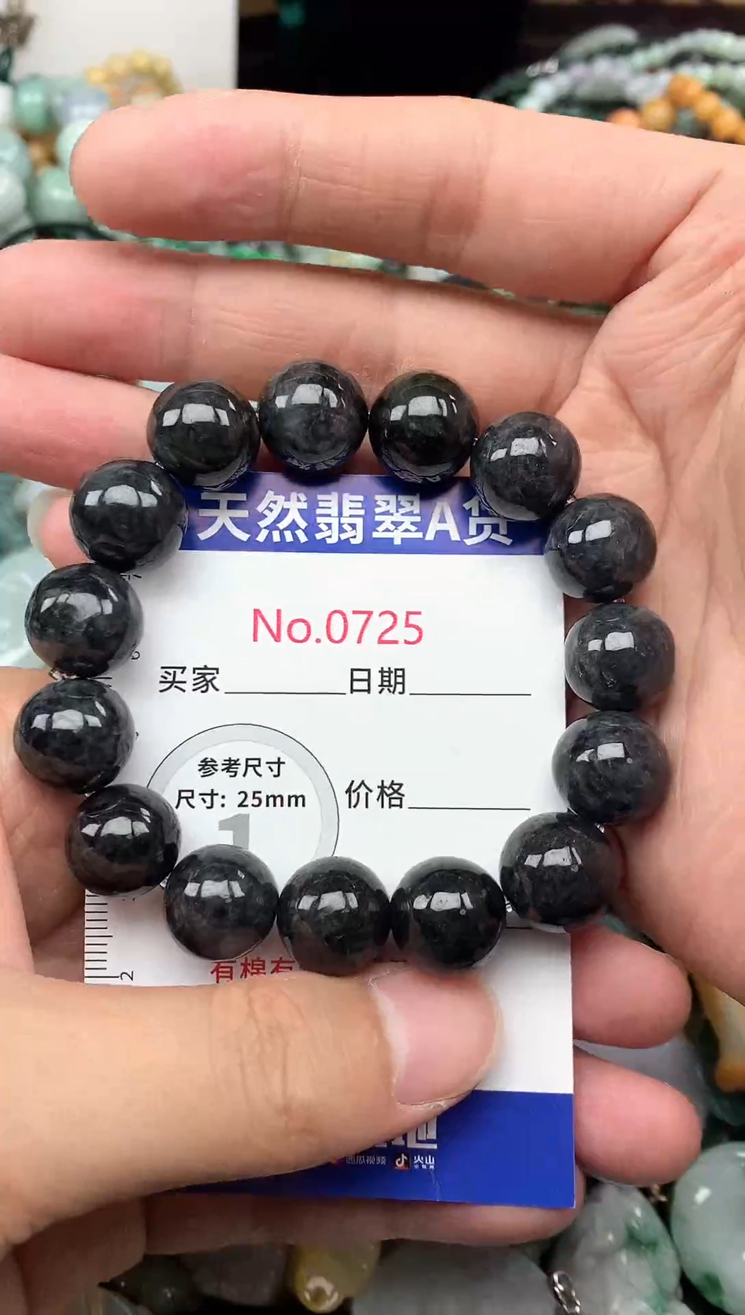 翡翠挂件未镶嵌0725....