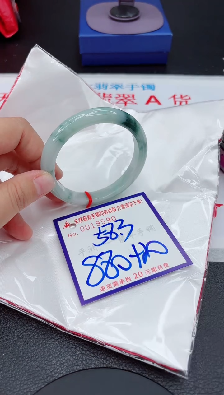 【闪购商品】翡翠手镯未镶嵌111111111111111