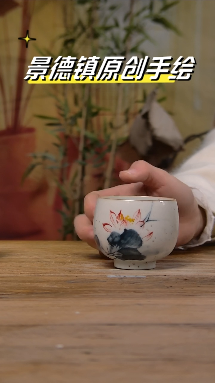 【闪购商品】景德镇陶瓷杯碗柴烧多人