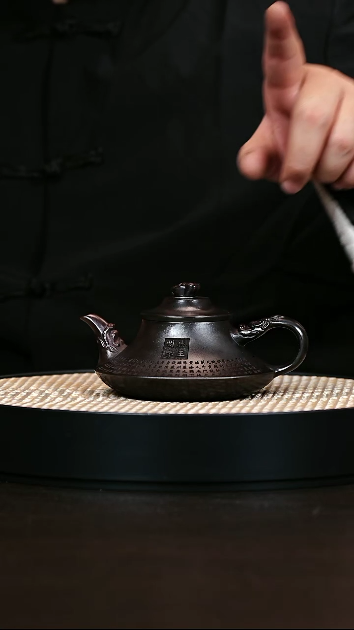 茶壶紫砂云炉   
