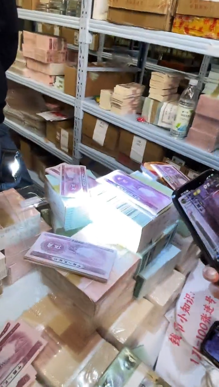 【闪购商品】带评级鉴定-二版深墨版深水坝标十不挑号