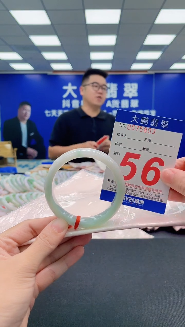 翡翠手镯未镶嵌AAAAAAAAA