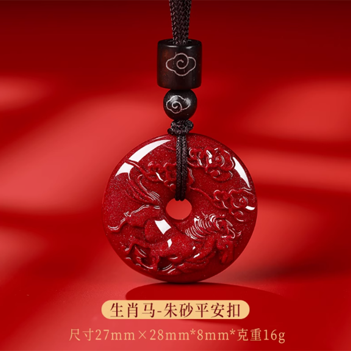 含辰砂工艺品 天然朱砂吊坠项链高含量紫砂 平安扣生肖男女转运 9