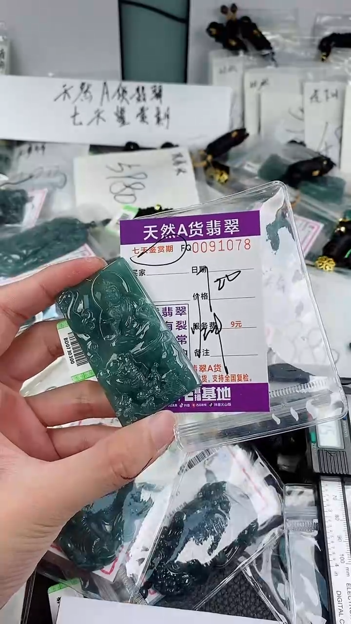 翡翠未镶嵌颈饰           