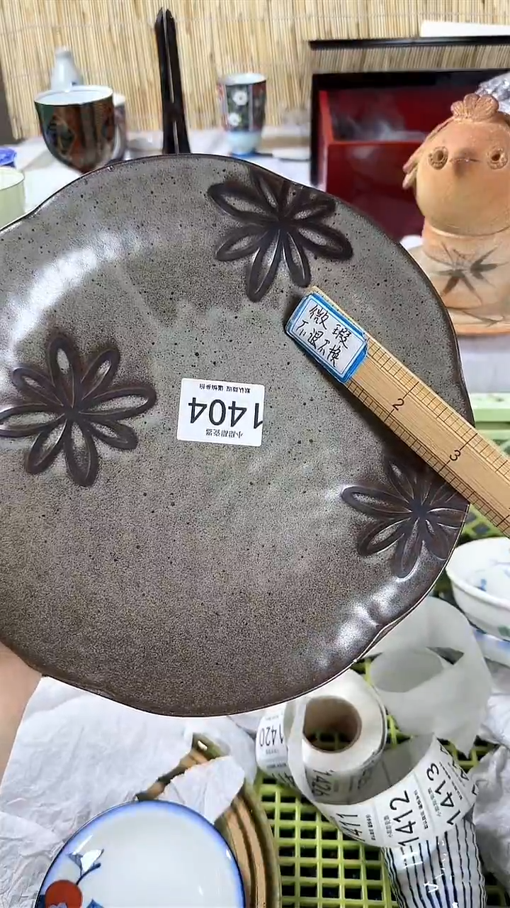 【闪购商品】碟                1404