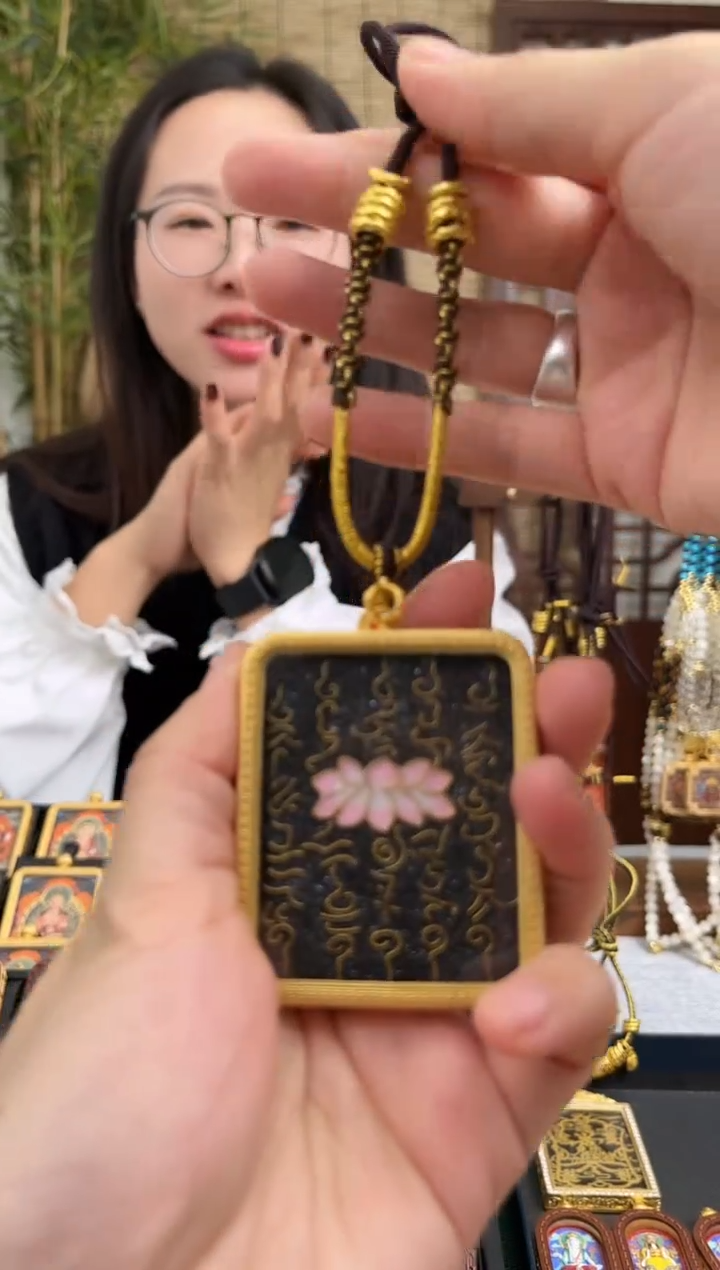 【闪购商品】吊坠掐丝莲花心经吊坠