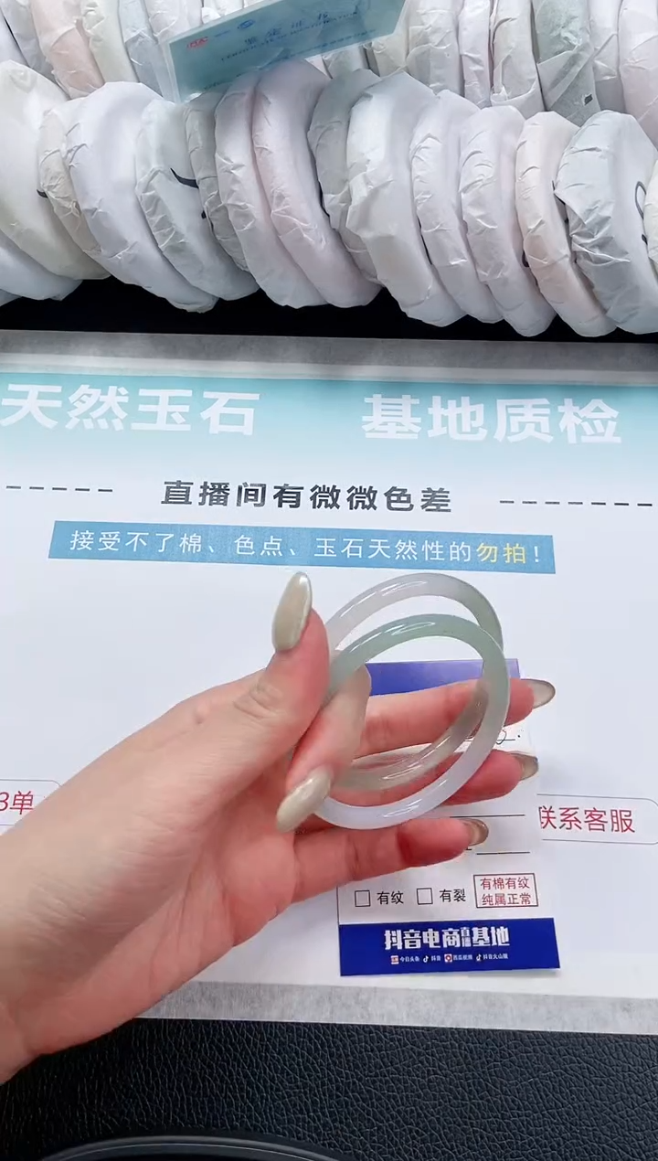 【闪购商品】石英质玉手镯未镶嵌 10L206-53
