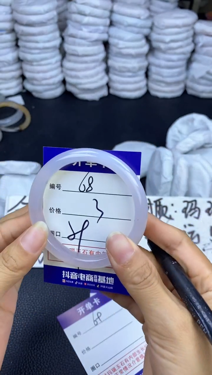 玛瑙/玉髓手镯未镶嵌68