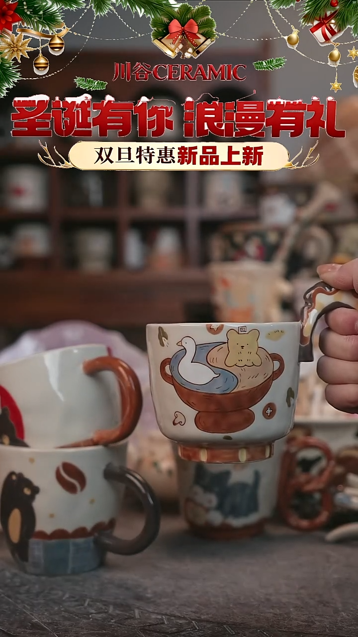 可爱川谷原创陶瓷12.26直播正品停产