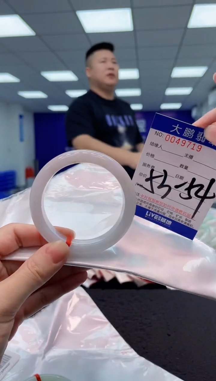 【闪购商品】翡翠手镯未镶嵌AAAAAAAAAA
