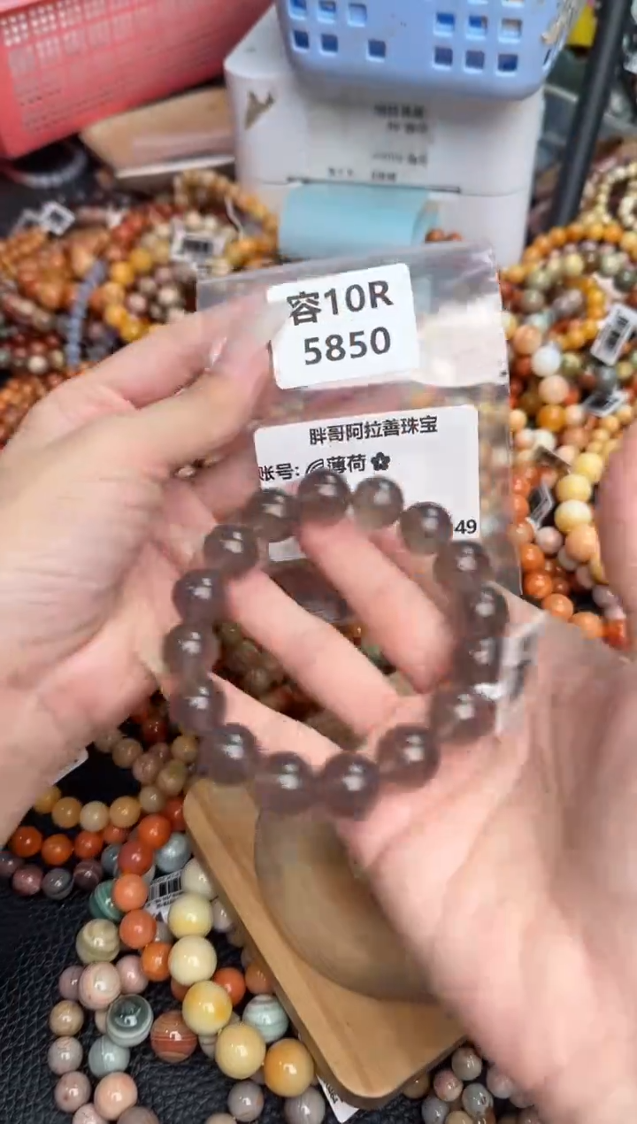【闪购商品】石英质玉手链未镶嵌10R5850