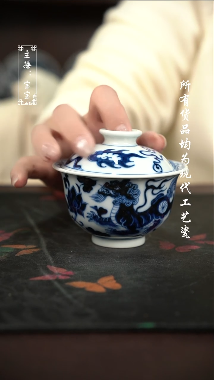 微瑕 福利手绘现代高温瓷  柴 150cc 有瑕