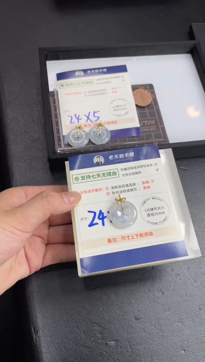 【闪购商品】翡翠挂件18K金镶嵌平安扣FL13配绳/多样性发其一CP