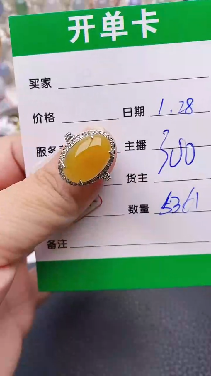 【闪购商品】翡翠戒指银S925镶嵌/5361