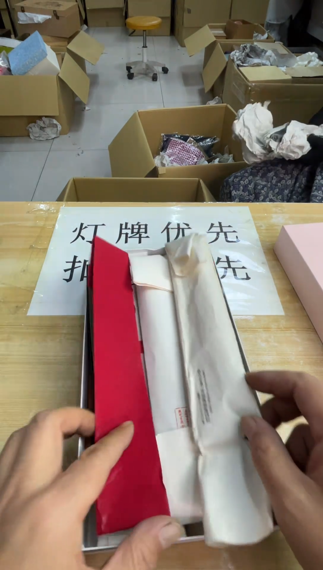 纸领*默认微瑕，no退no换，介意勿拍