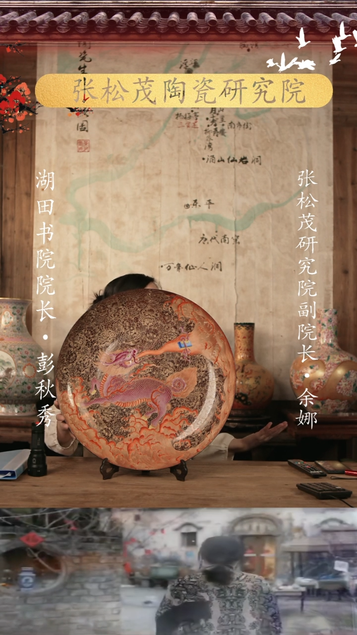 摆件景德镇陶瓷摆件S479