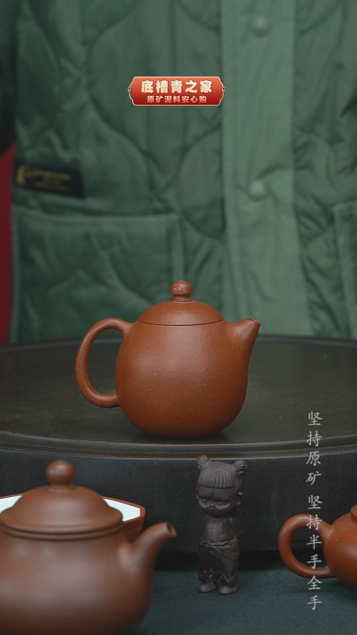 【闪购商品】紫砂茶壶150.150.150