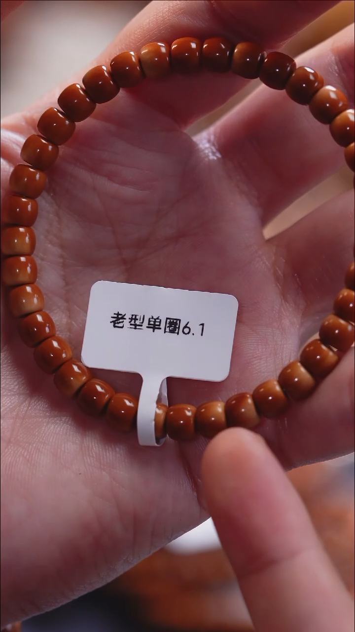 手串橄榄核苏工橄榄核